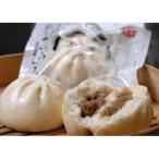 武遊のこぶし ラー麦肉まん 10個セット