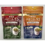 機能性表示食品 静岡産べにふうき 釜炒り茶セット