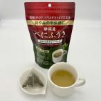 機能性表示食品 静岡産べにふうき 釜炒り茶ティーバック 80…