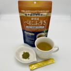 静岡産べにふうき 釜炒り茶 粉末スティック 80本