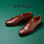 オリジオ ORIGIO 24.5cm ブラウン