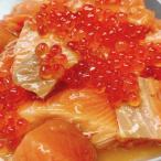 自家製ルイベ漬け 150g×5瓶