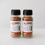 LGASIA ルガシア オリジナルスパイスAJIME 100g×2本
