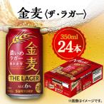 ふるさと納税 館林市 �