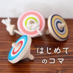 ラクコマ 3個セット