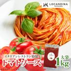 信州飯田 高級イタリアンレストラン ロカンディーナミヤザ…