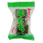よもぎ餅360g 45g×8個