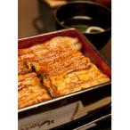 備長炭手焼きうなぎ蒲焼 約120g×3枚