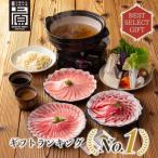 あぐー食べくらべしゃぶしゃぶセット