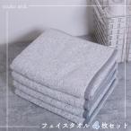 ムコタオル 透かし織りフェイスタオル 4枚セット