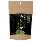 佐多岬モリンガパウダー 50g