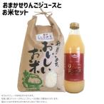 こしひかり 5kg