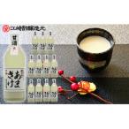 醸造元のあまざけ大 500ml×12本セット