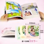 mmbook みりぶっく 8ページ