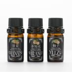 甘夏 柚子 不知火エッセンシャルオイル 各5ml×3本セット