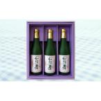 力士 加須の舞 純米大吟醸 3本セット 720ml