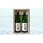 力士 加須の舞 純米吟醸 2本セット 720ml
