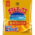 湖池屋のLサイズ ポテトチップス 金のコンソメ 126g×12袋