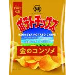 湖池屋のポテトチップス 金のコンソメ 60g×12袋