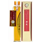 釜屋 1994年醸造 特別本醸造 200ml