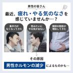 男性更年期のセルフチェック 筋トレなどの運動の成果確認