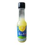 レモン果汁 150ml×6本