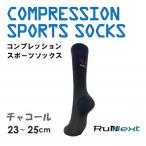 RunNextコンプレッションスポーツソックス★チャコール