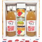 りんごジュース ジャム2種セット