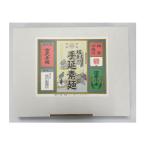 坂利の手延素麺1900g