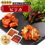 fu.... налог . древесный уголь город лес река. ручная работа кимчи [pi licca ]3 вид 