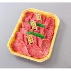 熊野牛 特選モモ焼肉3種 モモ イチボ ヒウチ