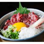 桜うまトロ小分け 馬肉の赤身ネギトロ720g 60g×12個