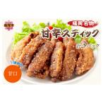 とりいちの手羽スティック 甘口 3パック