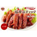 とりいちの手羽スティック ぴり辛 5パック