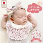 ヘアバンド&amp;スタイセット スイートリボン