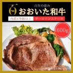 サーロインステーキ600g 200g×3枚