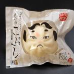 武遊のこぶし らー麦肉まん 10個