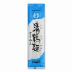 奥会津 民食 奈良屋の清鶴麺 清鶴そうめん200g×10束