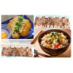 金太郎鶏お肉2種セット 角切り200g×5パック