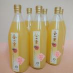 アグリスタくましろのサンふじジュース6本セット 1L×6本