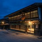 BYAKU Naraiの宿泊 券 5万円分