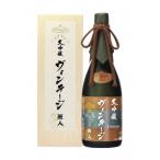 信州 大吟醸ヴィンテージ20年貯蔵720ml