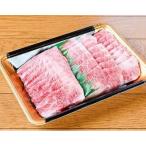 白老牛特上カルビ 霜降り肉 1000g