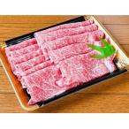 白老牛リブロースすき焼き500g セット