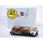 ふるさと納税 稲美町 A5黒毛和牛ローストビーフ希少部位ハネシタ300g