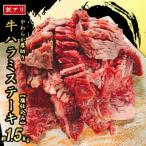 ふるさと納税 朝倉市 【訳あり】柔らか厚切り牛ハラミステーキ【塩仕込み】計1.5kg(500g×3パック)