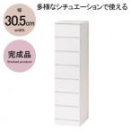 シャイン スリムチェスト 3段 AKU1006533