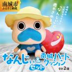 �ӂ邳�Ɣ[�� ���s �Ȃ񂶂��ʂ������&amp;���n�[�g�N�b�V�����Z�b�g