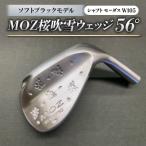 MOZ桜吹雪ウェッジ 48°ソフトブラックモデル