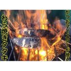 モチモチ食感 冷凍ビリかつおわら焼きたたき250g×2節